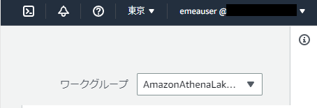 emeauseでログイン